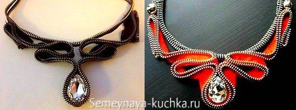 Украшения из молний