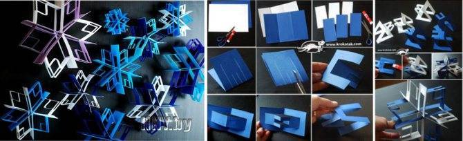 Поделки из цветной бумаги для младших классов