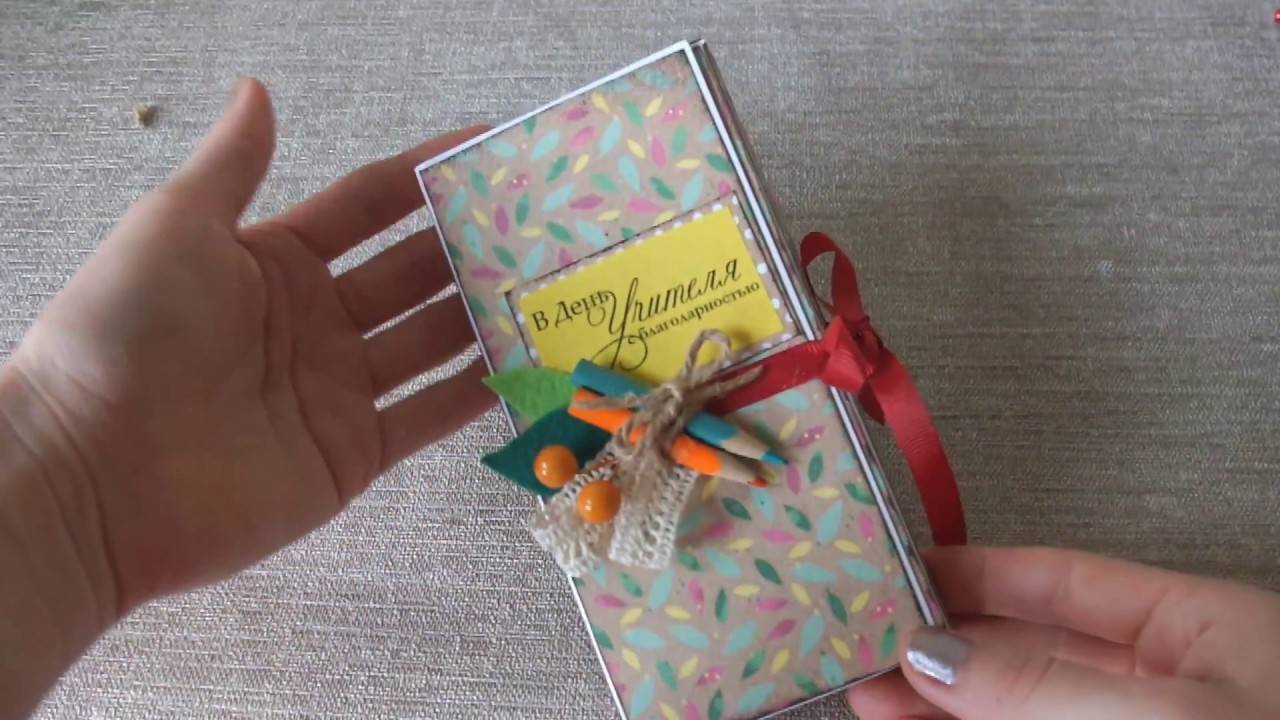 Подарок учителю - 95 фото простых, полезных и оригинальных подарков для учителей и воспитателей