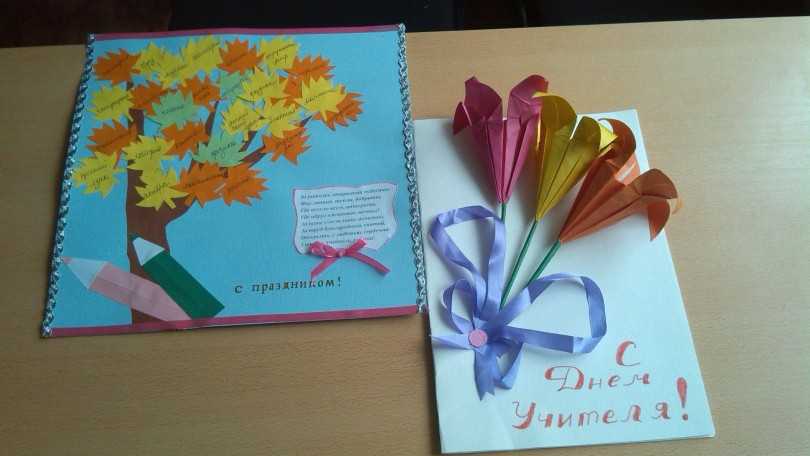 Что подарить учителю?