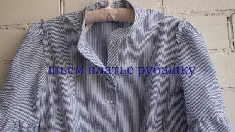 Платье без выкройки — пошаговая инструкция как сшить платье своими руками. Советы для начинающих с простыми схемами + фото-обзоры