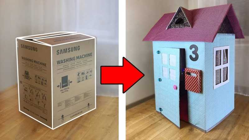 Как сделать домик из картона: 140 лучших фото детских поделок своими руками + пошаговая инструкция изготовления с простыми схемами