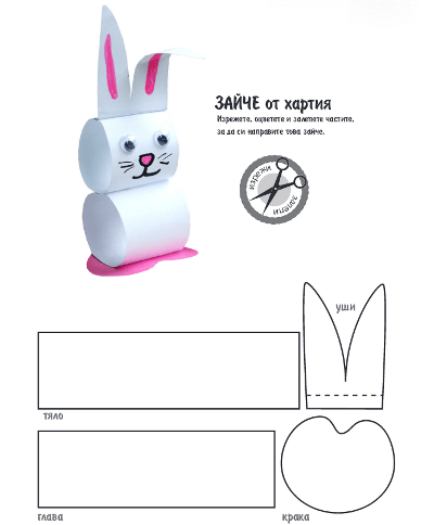 Поделки из цветной бумаги для младших классов