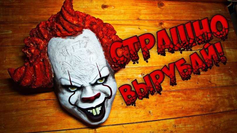 Маски для детей