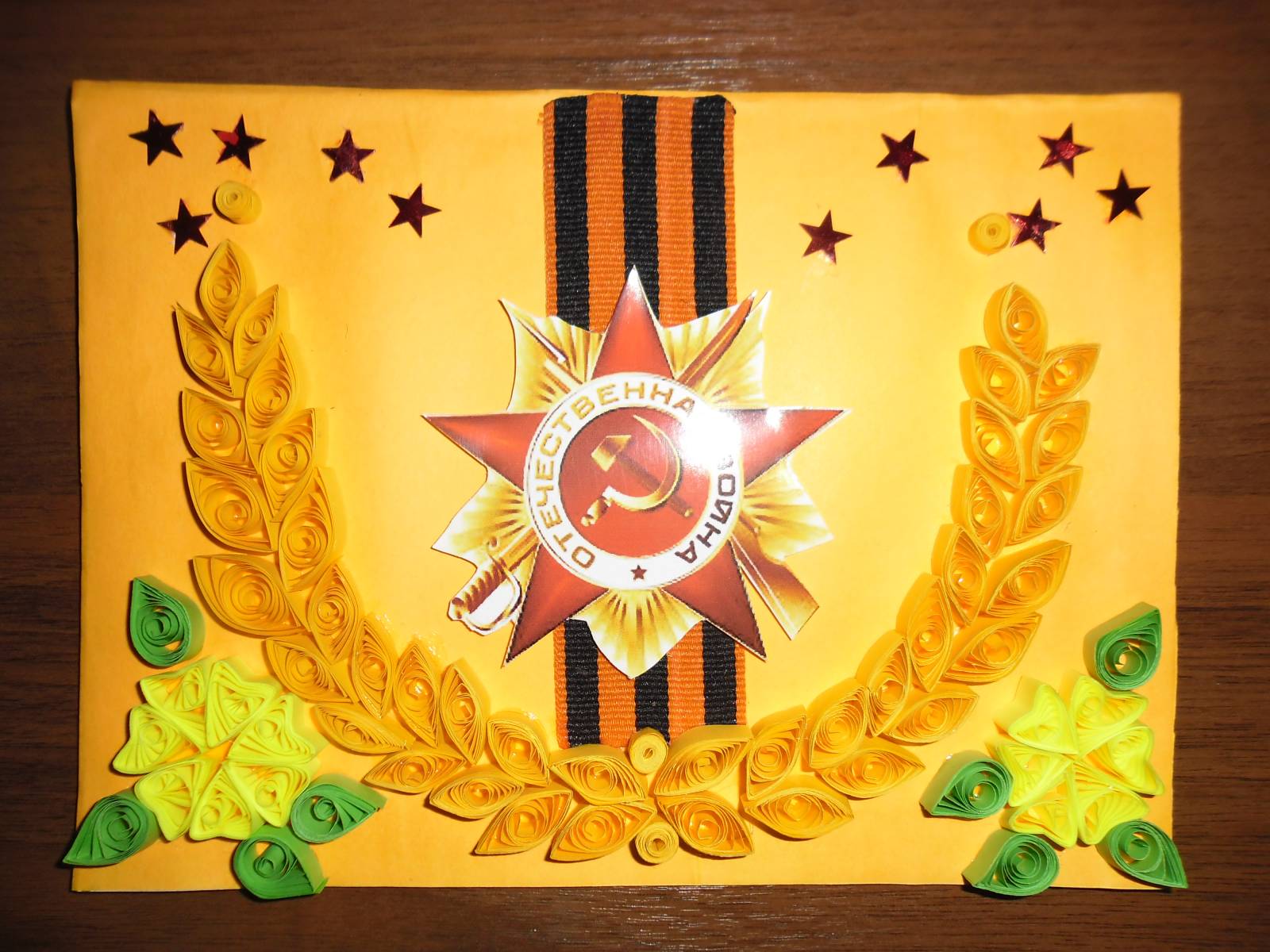 Голубь мира к 9 мая