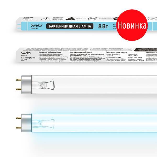 100% успех в борьбе с вирусами — кварцевая лампа для дома