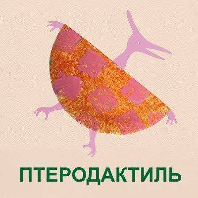 Динозавр из пластилина: ТОП-170 фото креативных решений лепки своими руками. Способы изготовления динозавра + простой мастер-класс