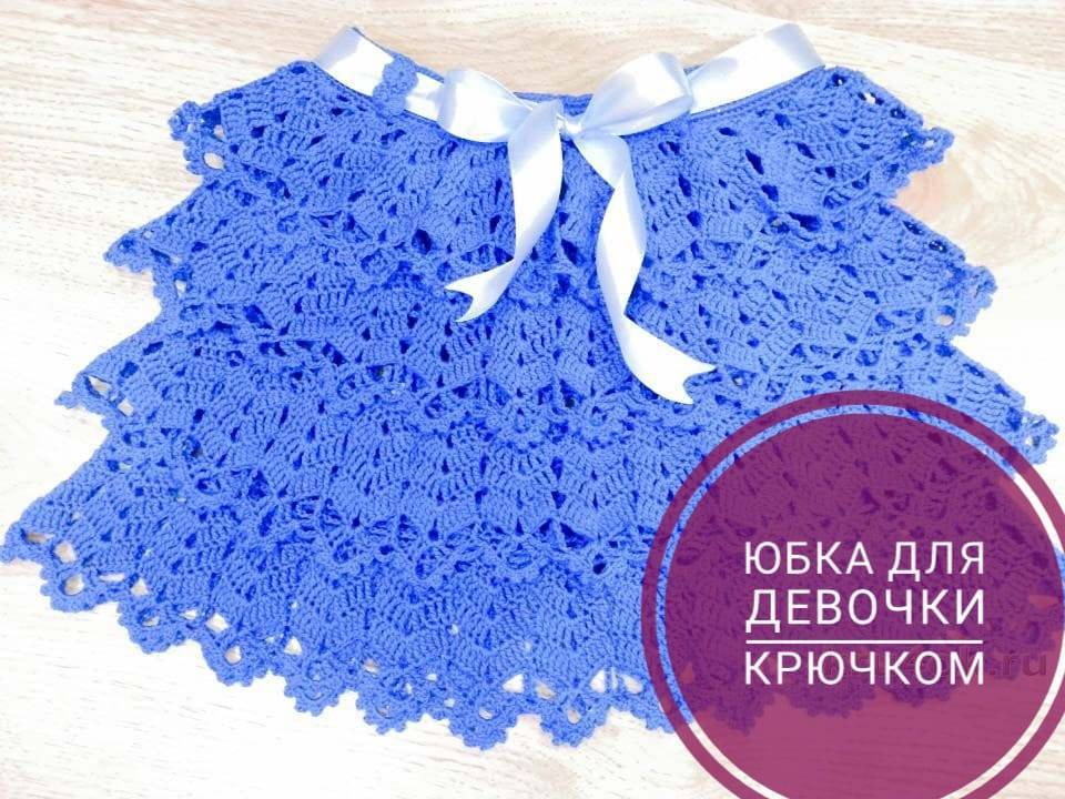 Шаль крючком: ТОП-150 фото оригинальных вариантов шали. Выбор узора и техники + простые схемы вязания для начинающих