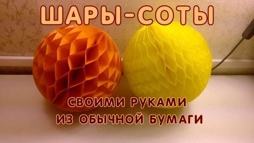 Кусудама: ТОП-150 фото оригинальных поделок. Схемы создания кусудама из бумаги своими руками. Поэтапный мастер-класс для начинающих