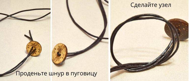 Украшения из молний