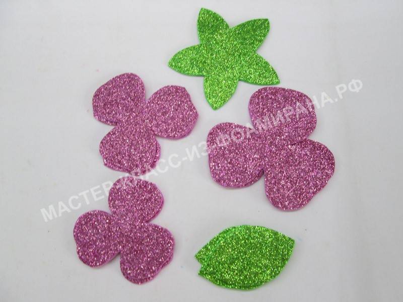 Цветы из фоамирана