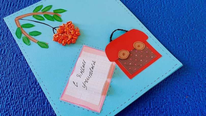 Что подарить учителю?