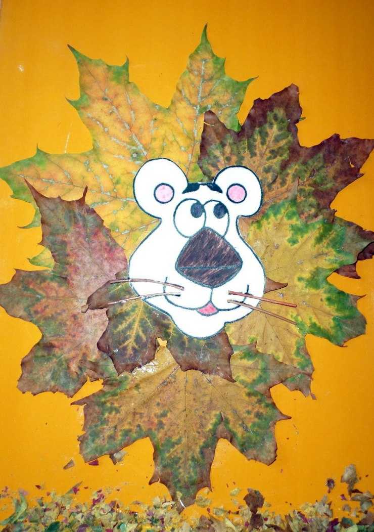 Аппликации из осенних листьев