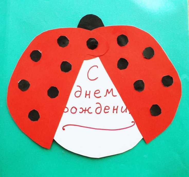 Аппликации из бумаги