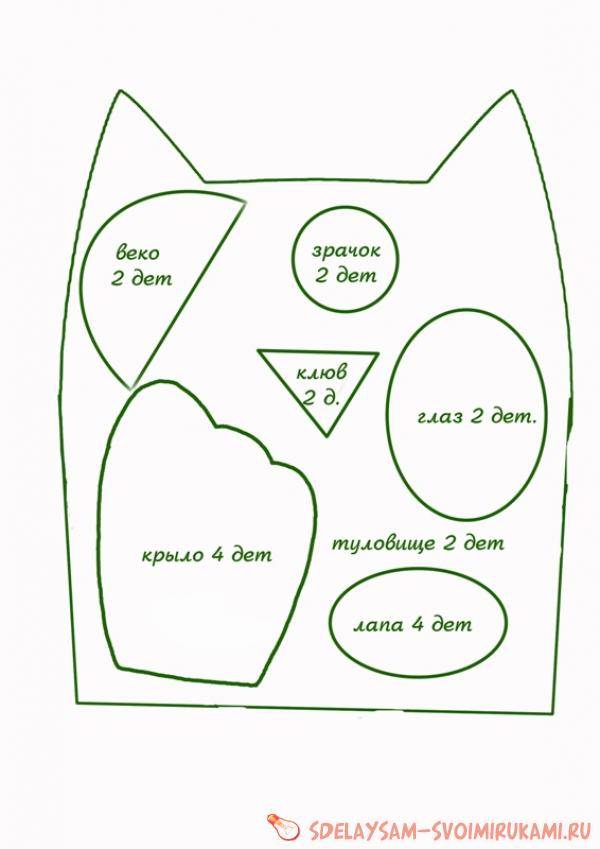 Подушка сова своими руками